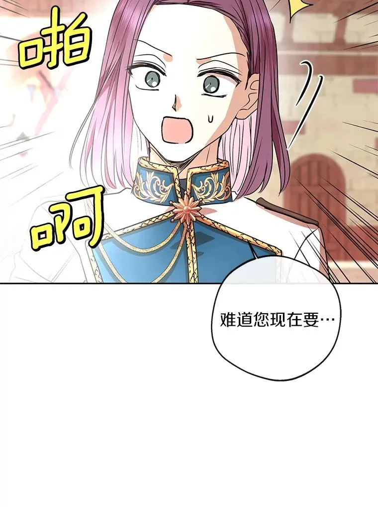 20.解救13