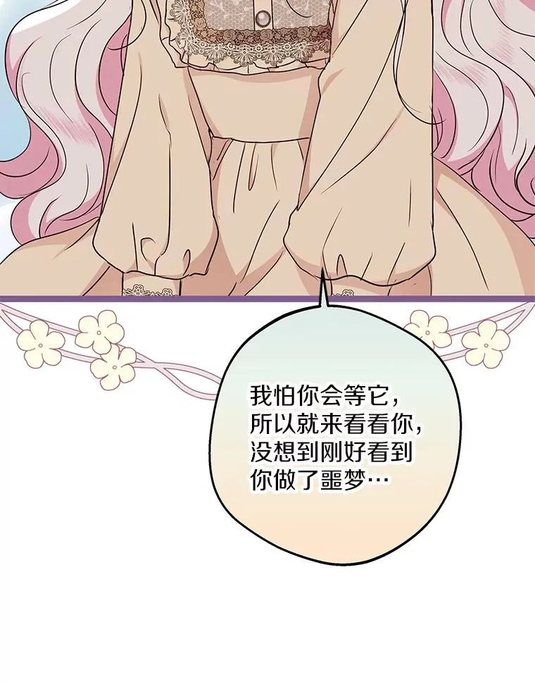 45.负责82