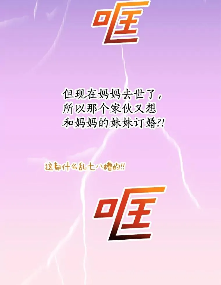 25.阴谋10