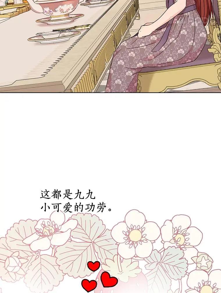 41.神兽九尾狐94