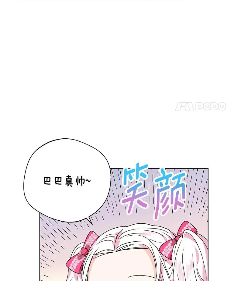 7.有所行动62