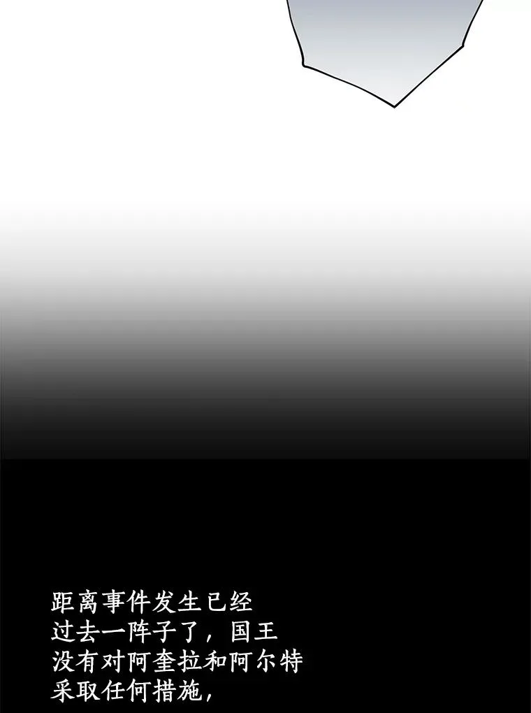 87.离别信30