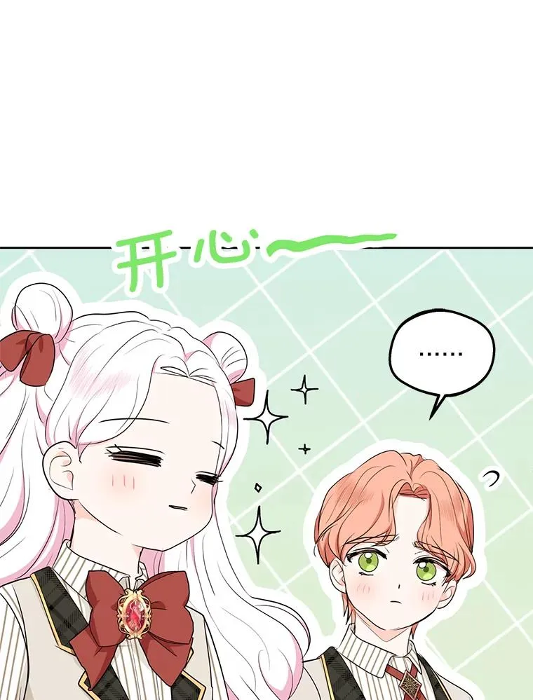 76.我要对你负责81