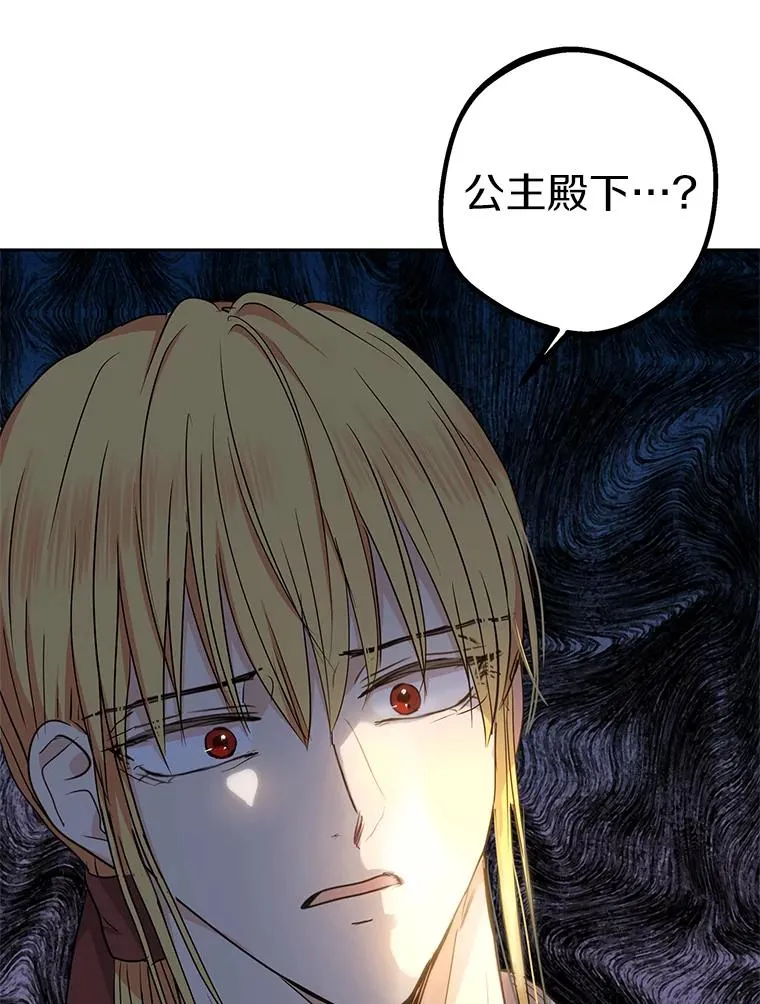 59.争吵86