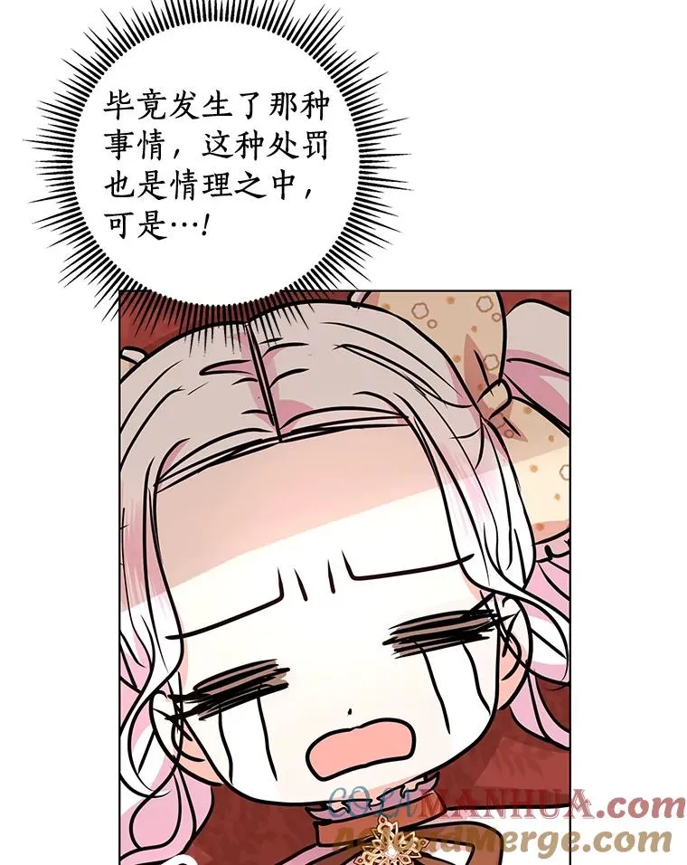 15.忠诚宣誓80