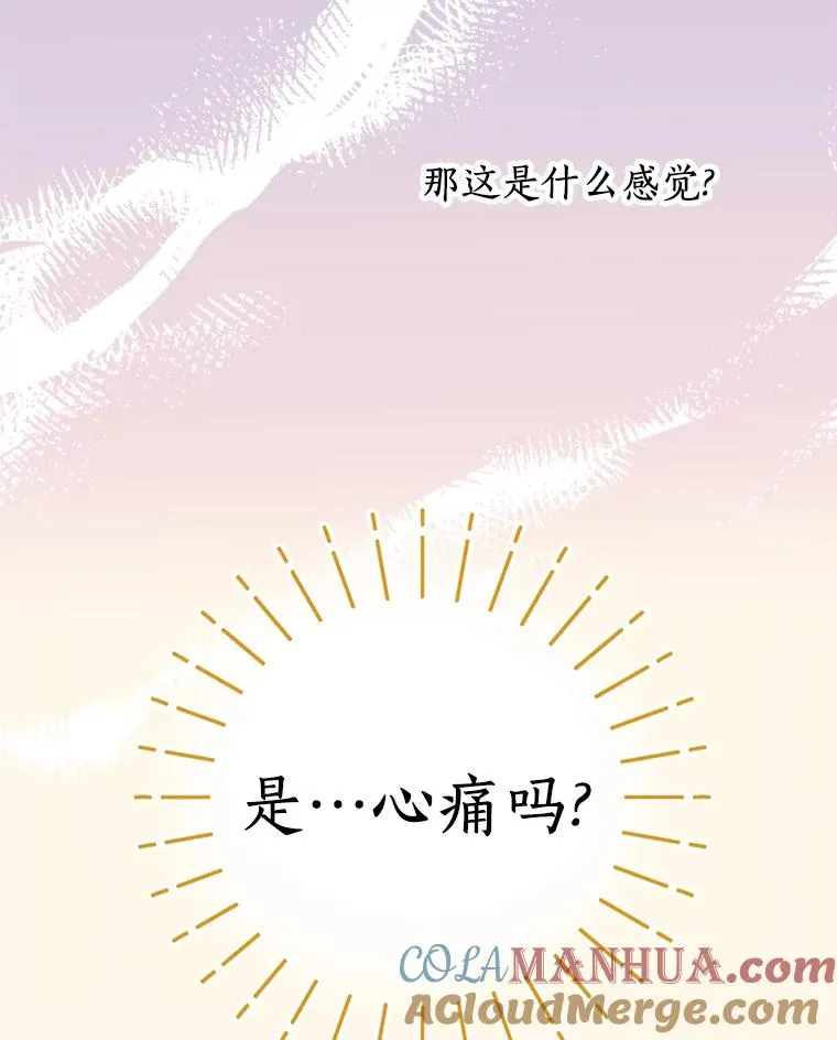 28.露馅8