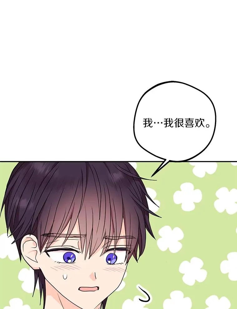 58.学以致用81