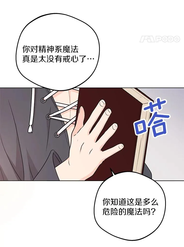 50.记忆深处3