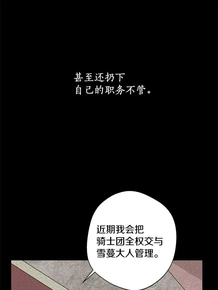 25.阴谋87