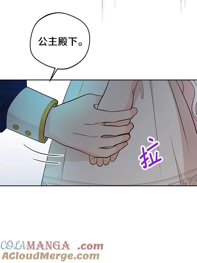 82.拯救巴巴44