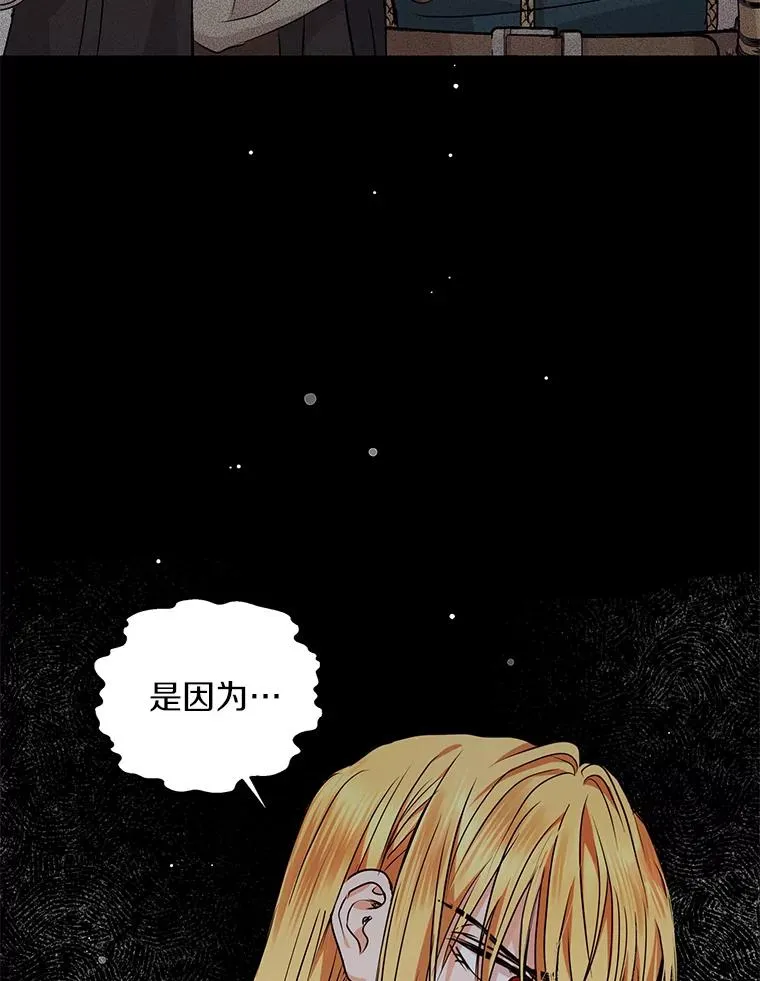 17.成为最强魔法师35