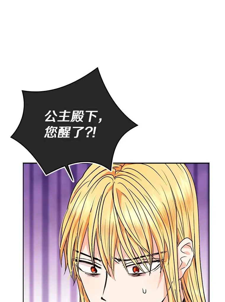 22.力量冲撞14
