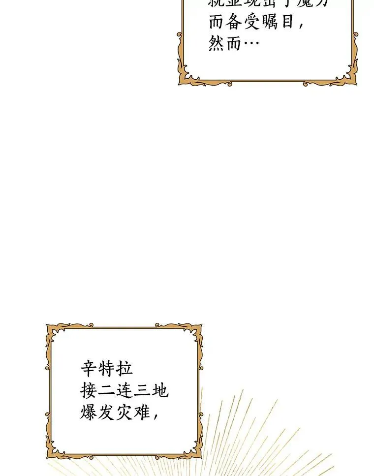 8.苦肉计55