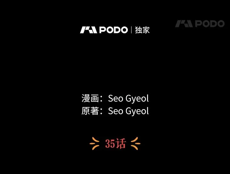 35.塔里的王子69