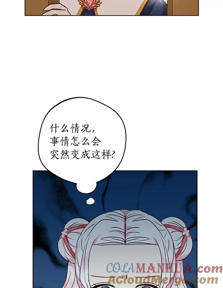 25.阴谋100
