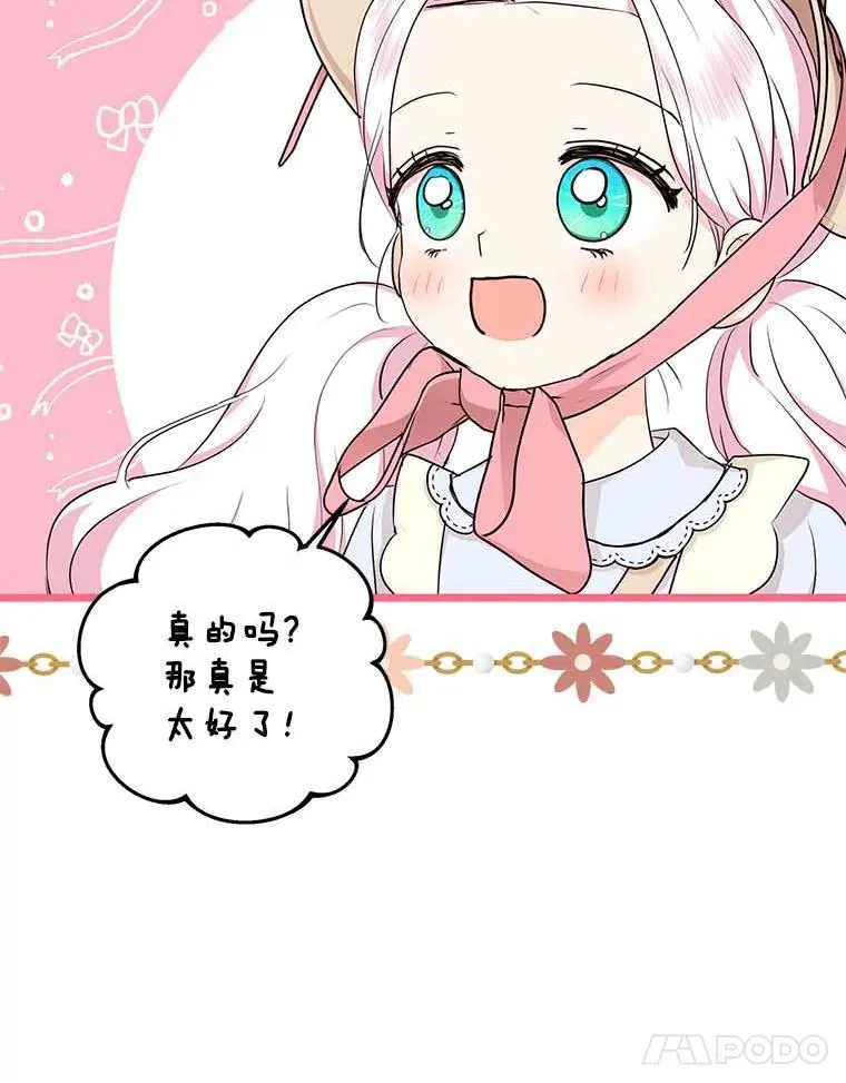 66.旅行意义10