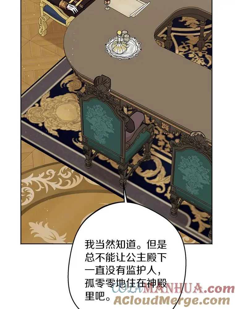 31.完胜8