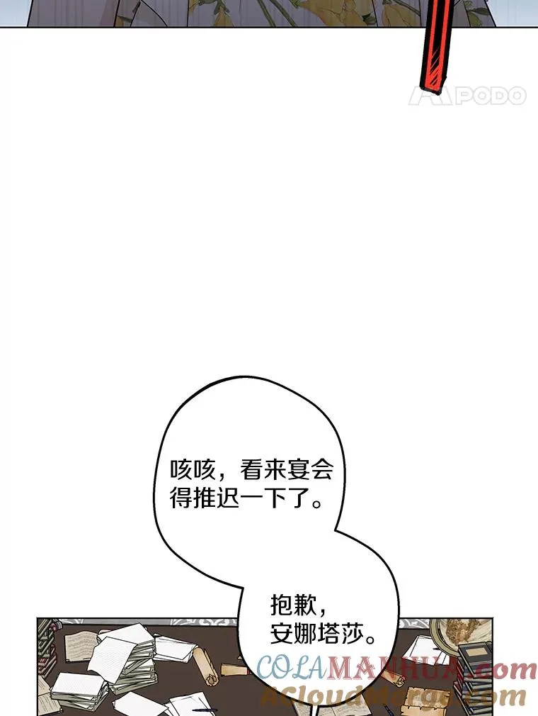 49.传染症候52