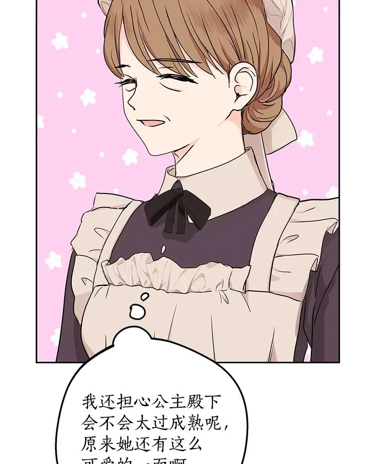 58.学以致用18