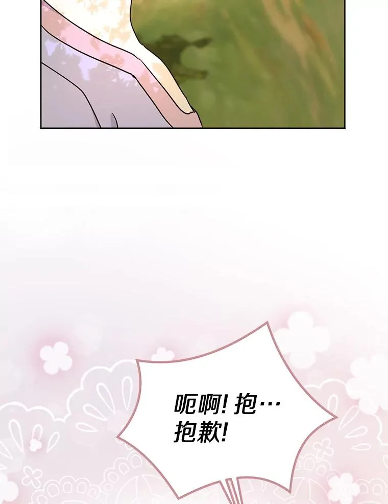 43.出现意外55