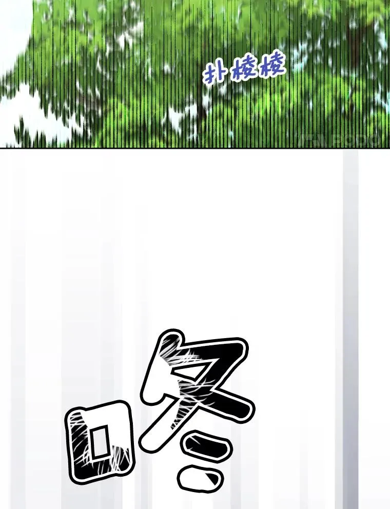 43.出现意外107