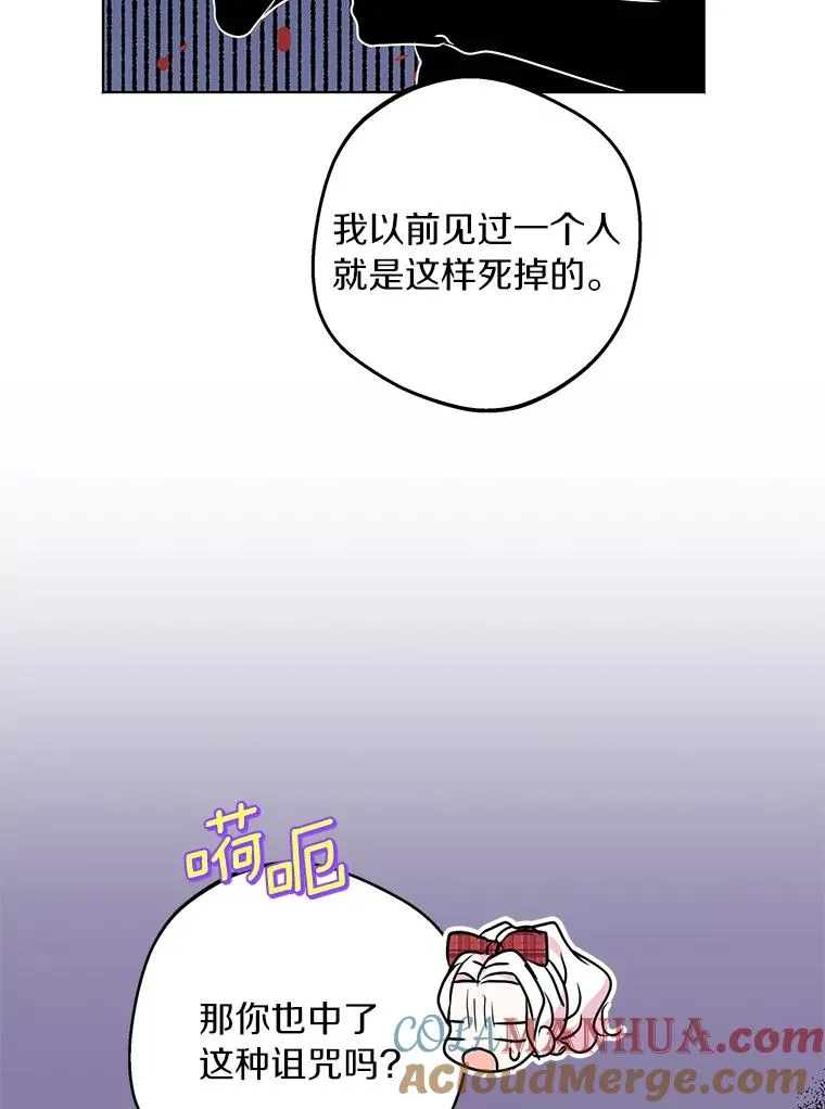 33.不会离开你4