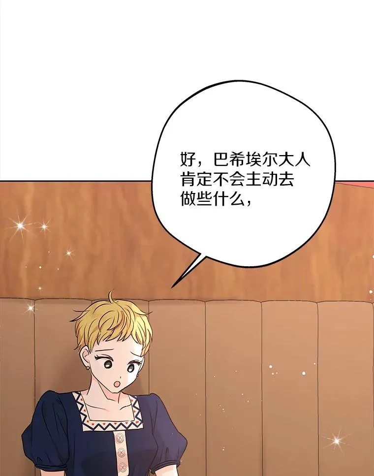 66.旅行意义79