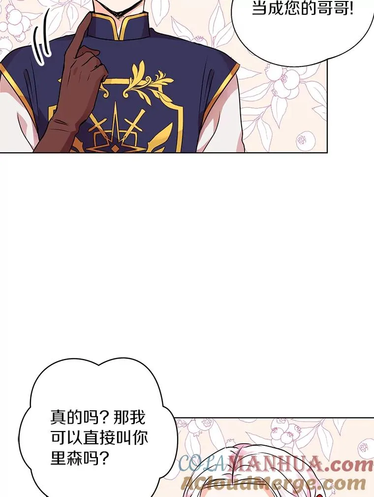 12.演武场108
