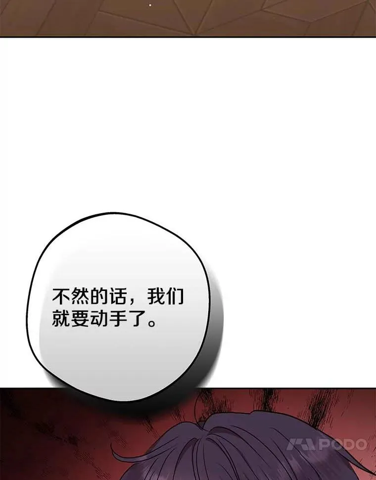 61.设局89