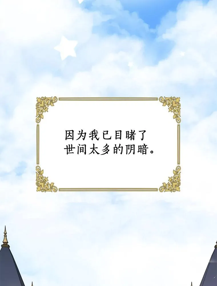 76.我要对你负责35