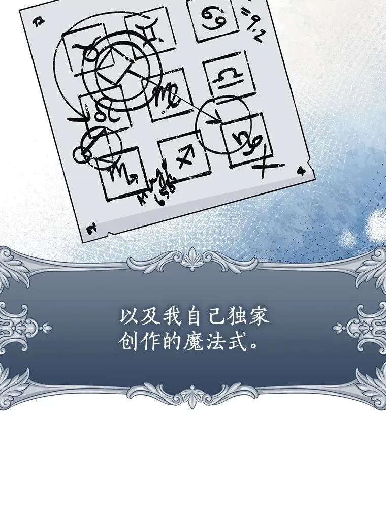 73.新计划81