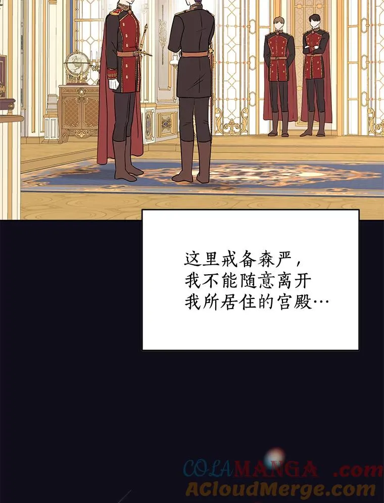 68.好想你8