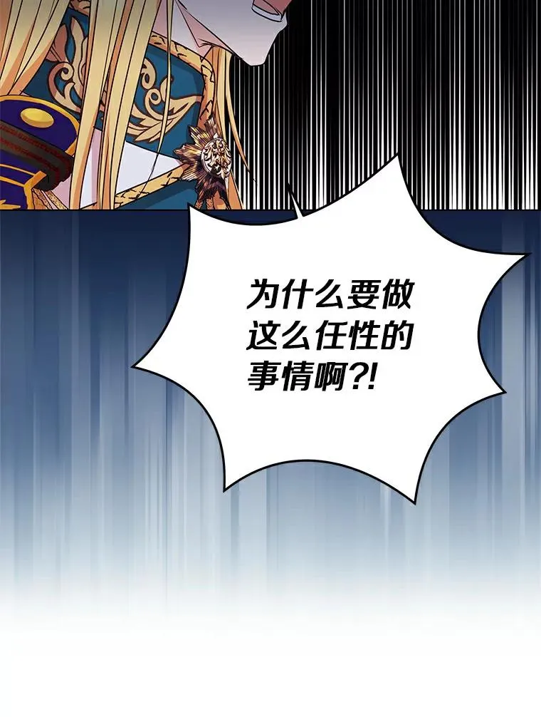 21.显现神圣力53