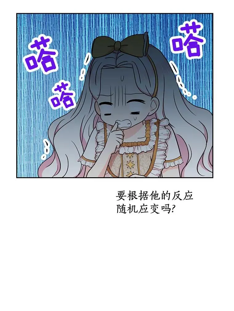 60.黯然神伤39