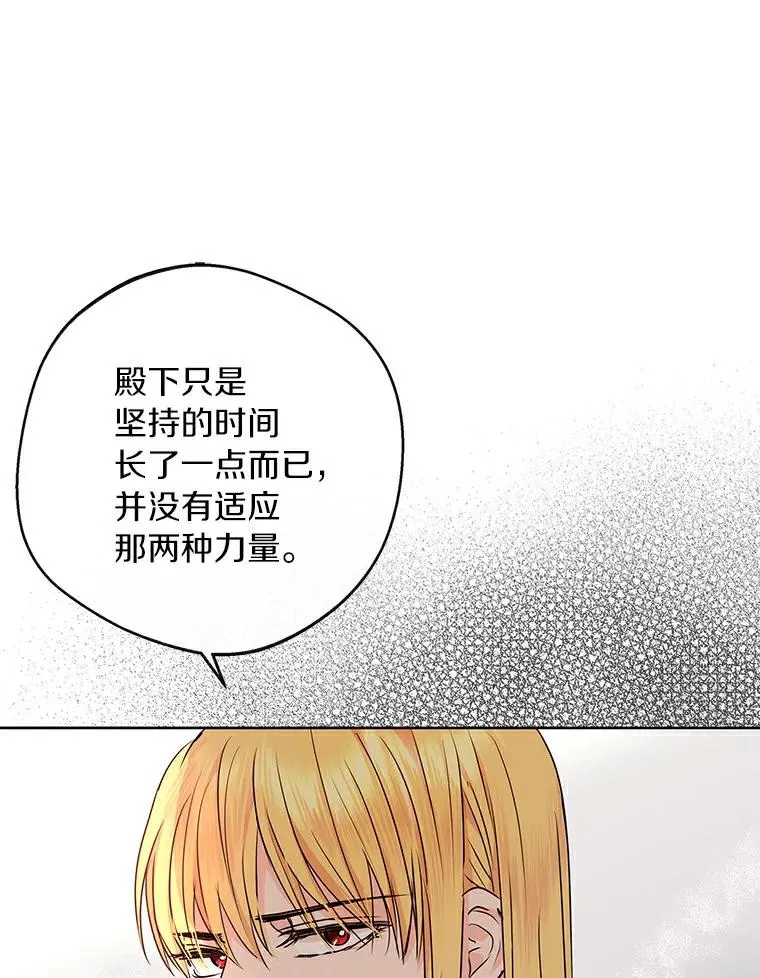 24.突然到访58