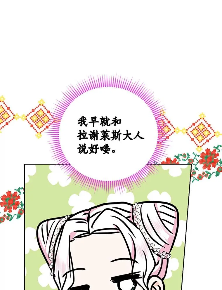 31.完胜82
