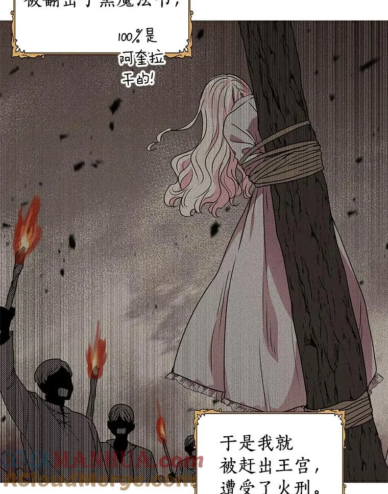 8.苦肉计60