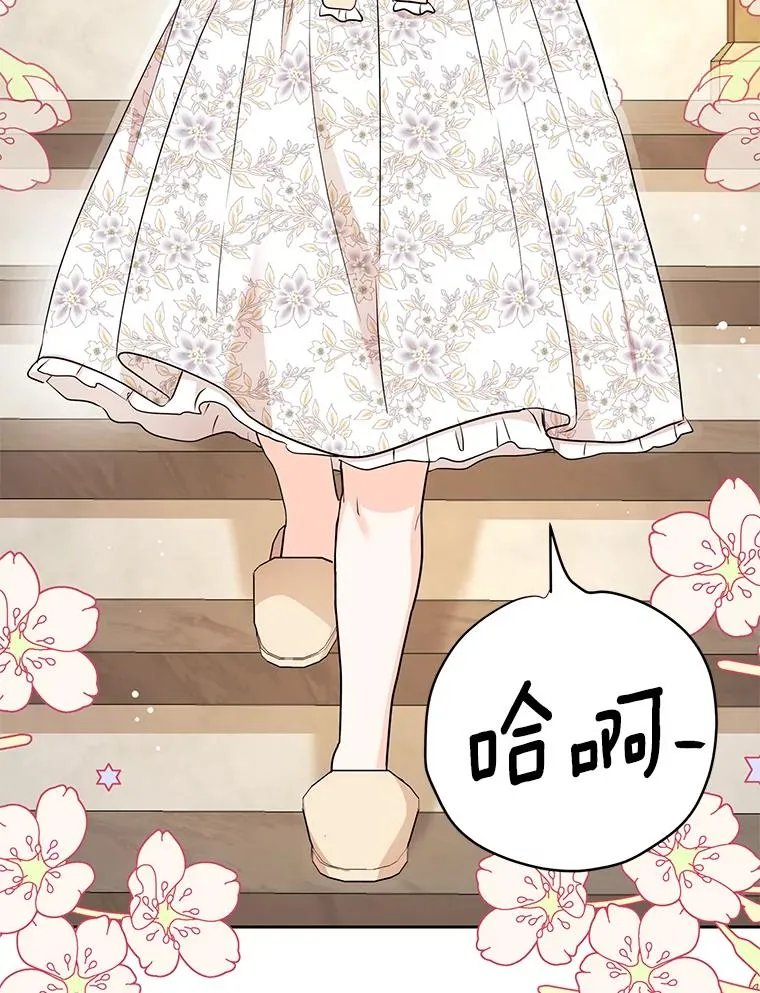66.旅行意义89