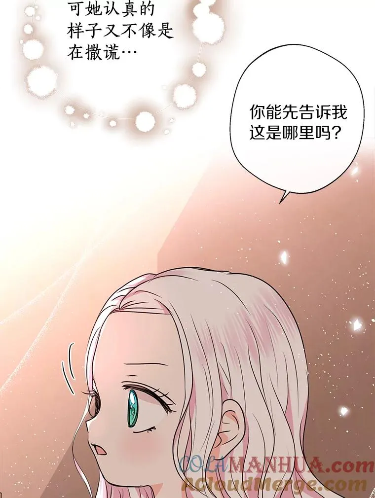 20.解救36