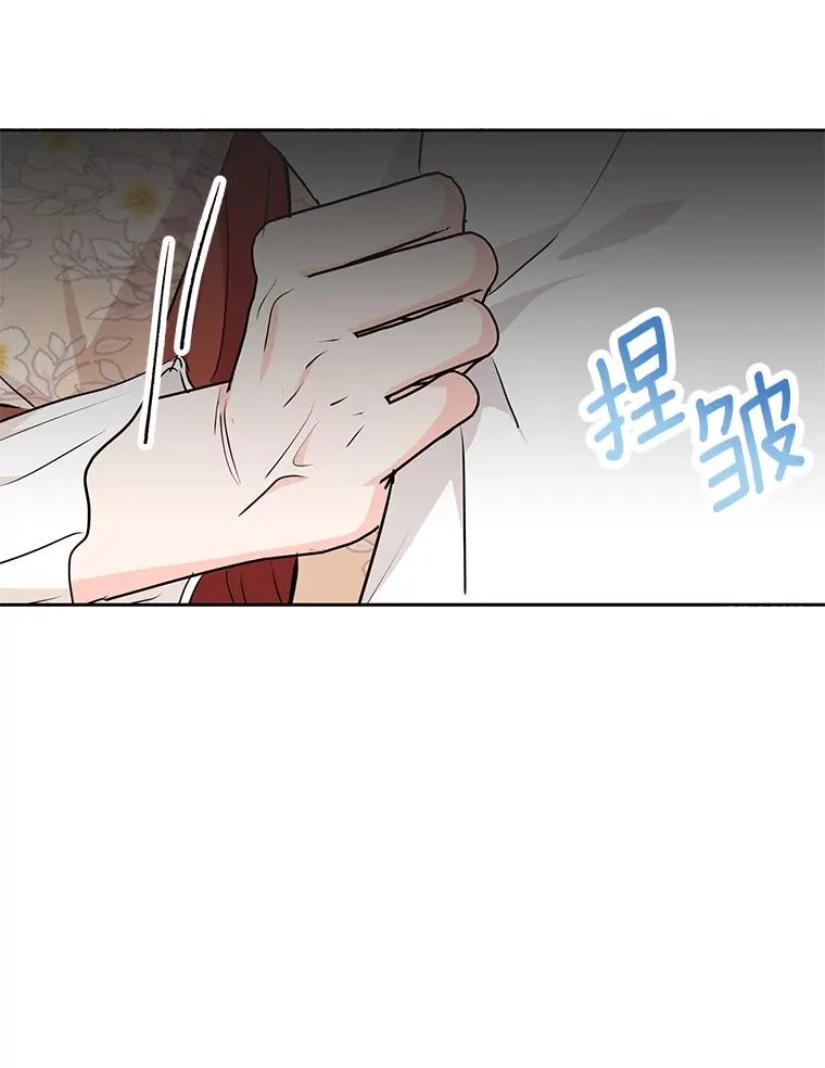 74.自我介绍59