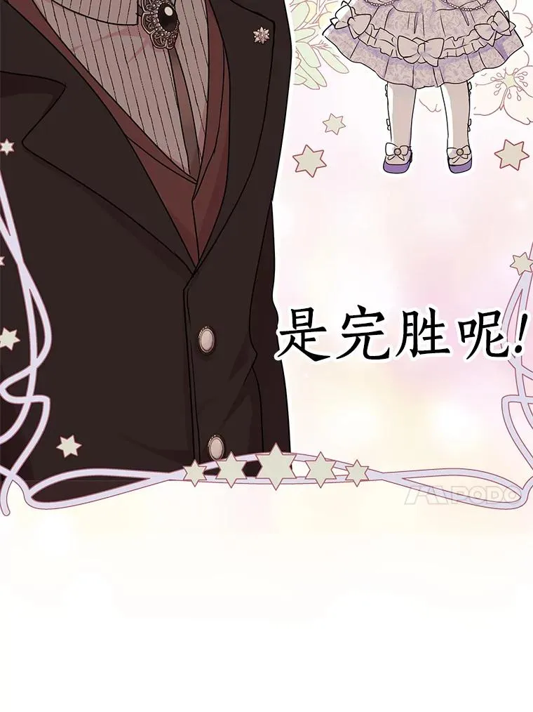 31.完胜102