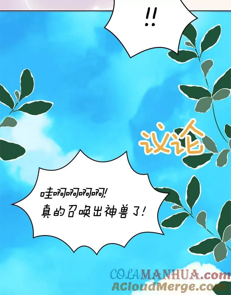 53.欢迎晚宴68