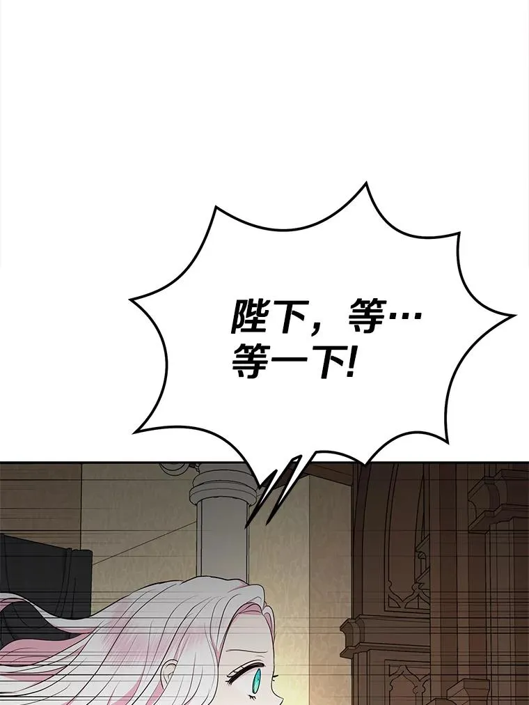 81.滋生复仇之心70