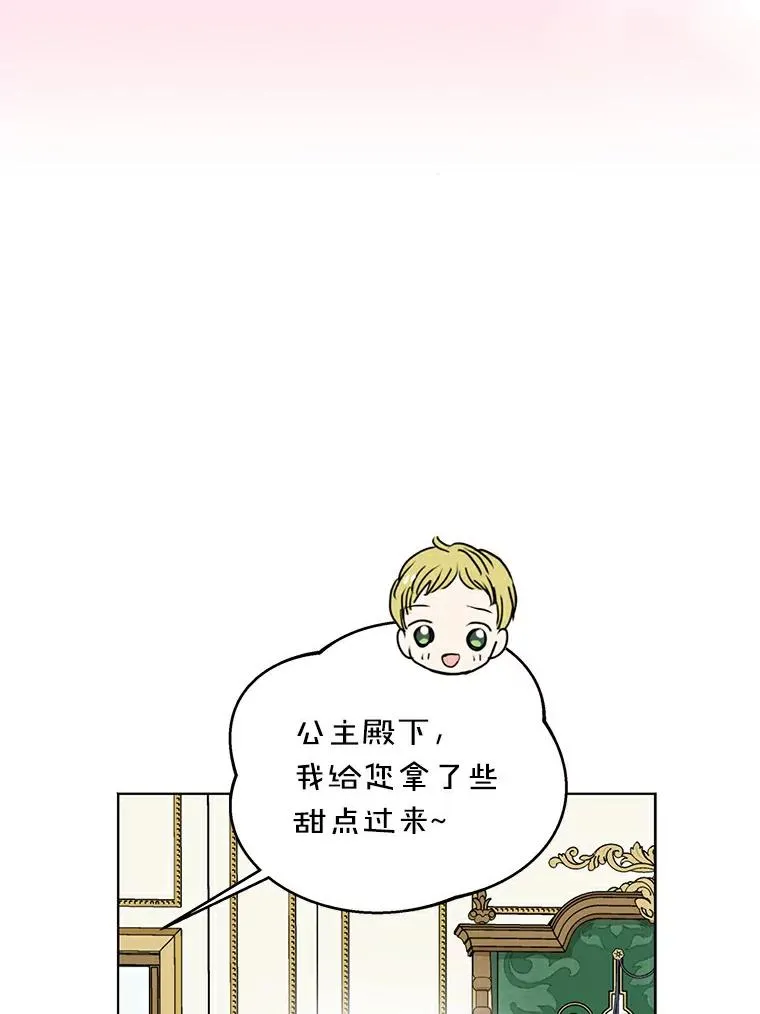 24.突然到访35