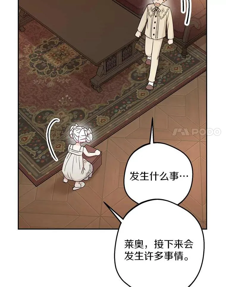 61.设局63