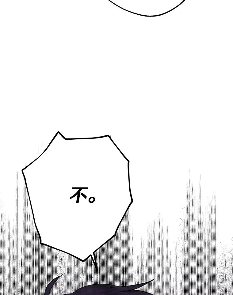 85.道别21