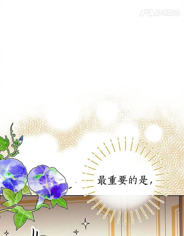 7.有所行动26