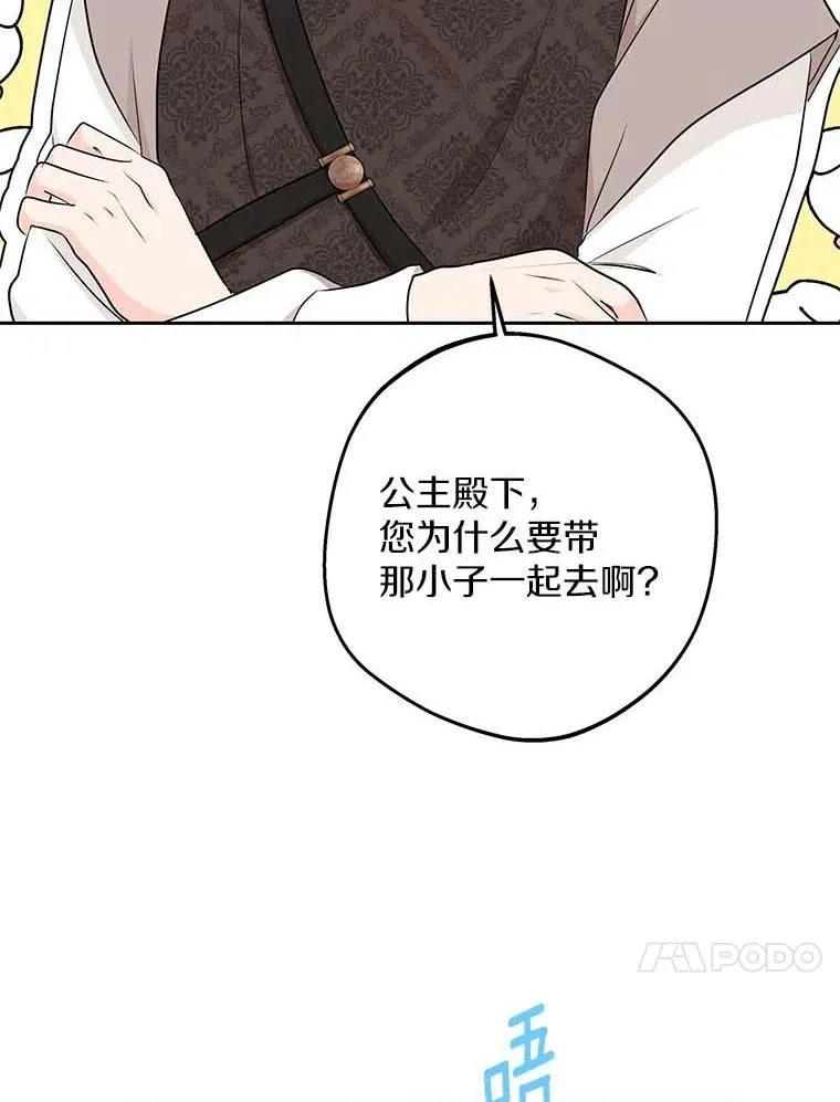 66.旅行意义19