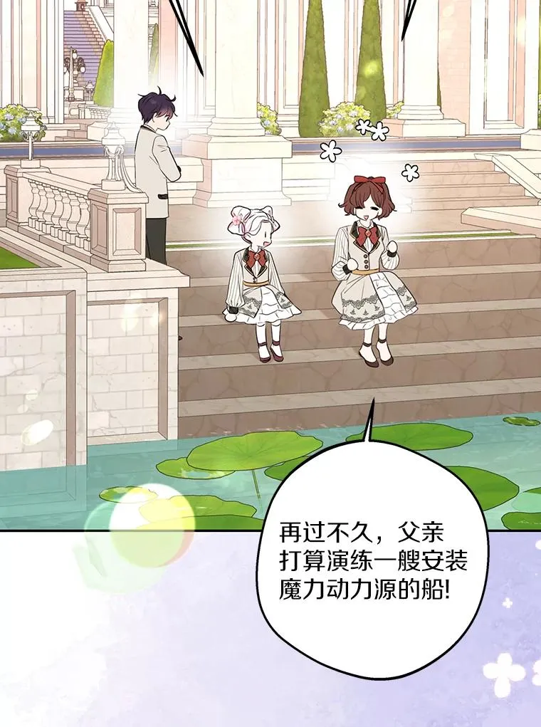 79.故意挑衅19