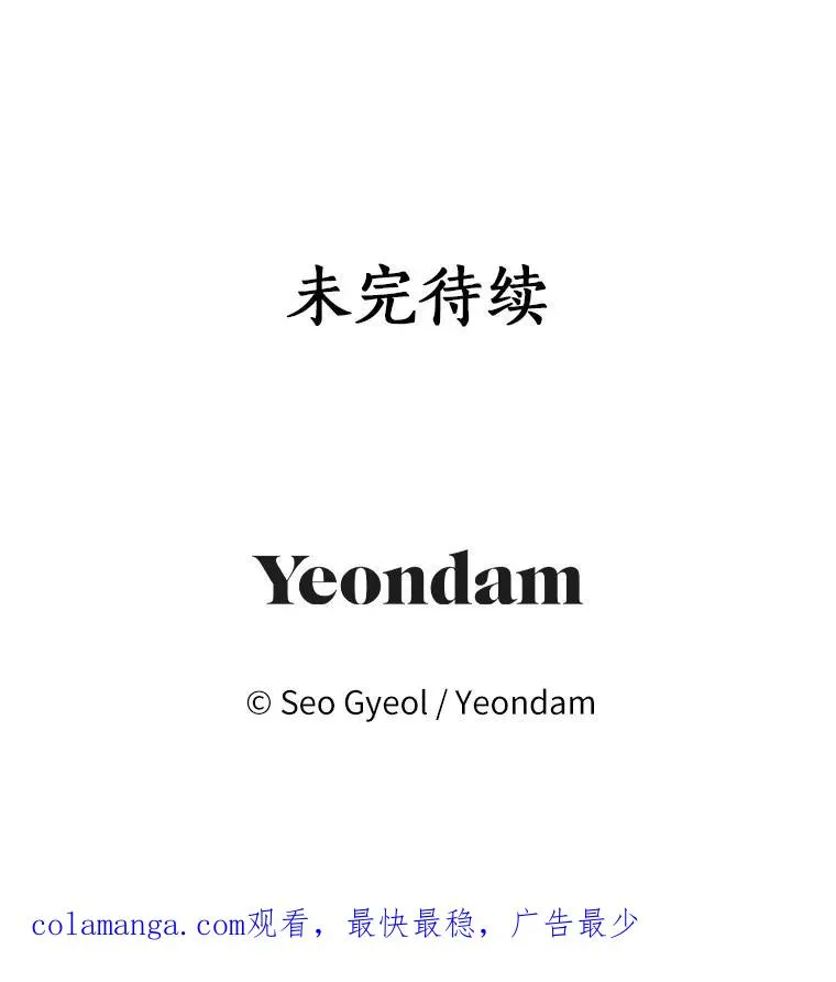 59.争吵130